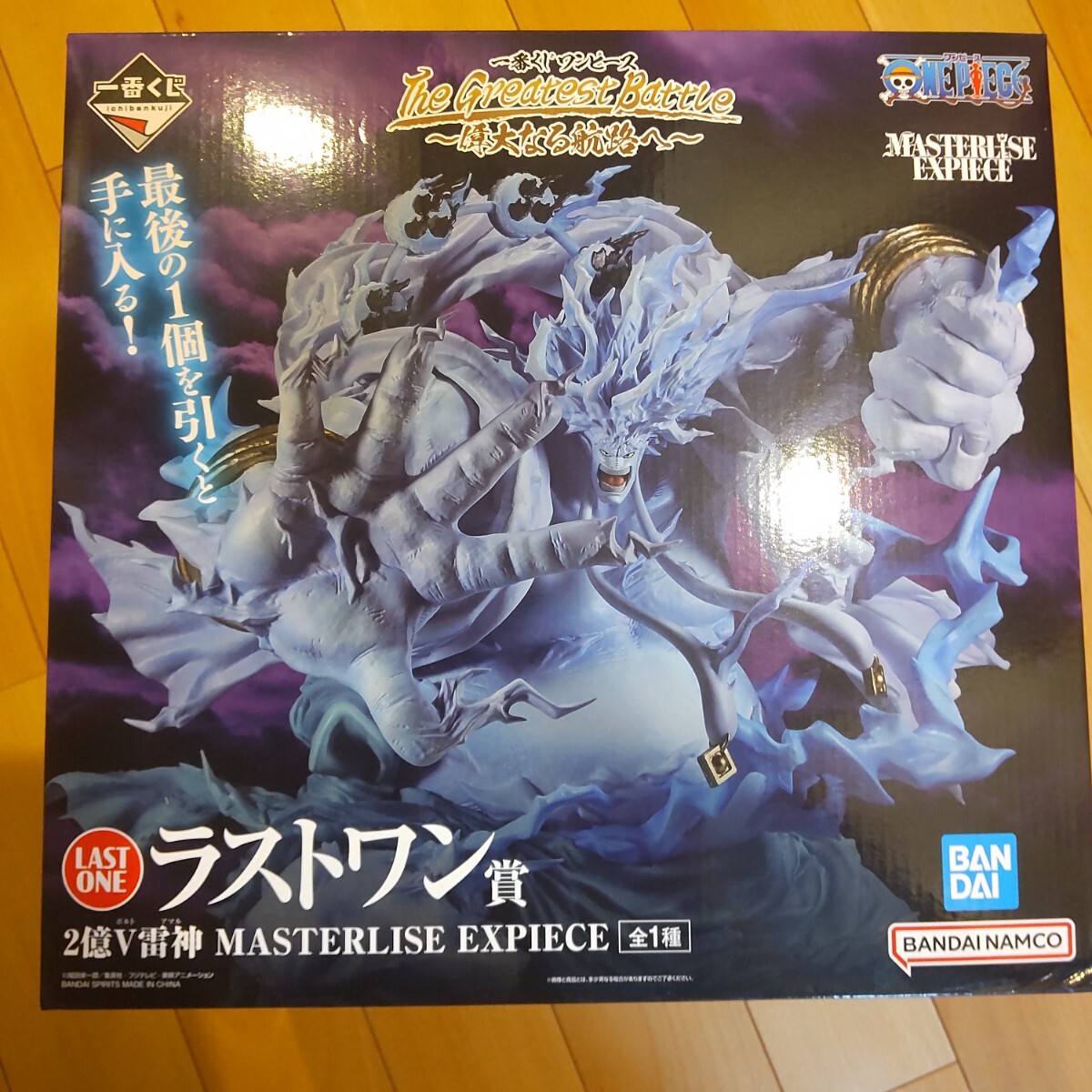 1円~ 一番くじ ワンピース The Greatest Battle~偉大なる航路 1円~ 一番くじ ワンピース The Greatest Battle~偉大なる航路