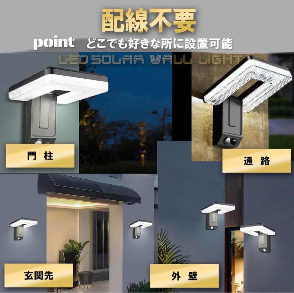 LED солнечный сенсор свет wall свет солнечный зарядка 1200mAh человек чувство сенсор - предотвращение преступления меры фонарь перед входом фонарь для крыльца садовый светильник 