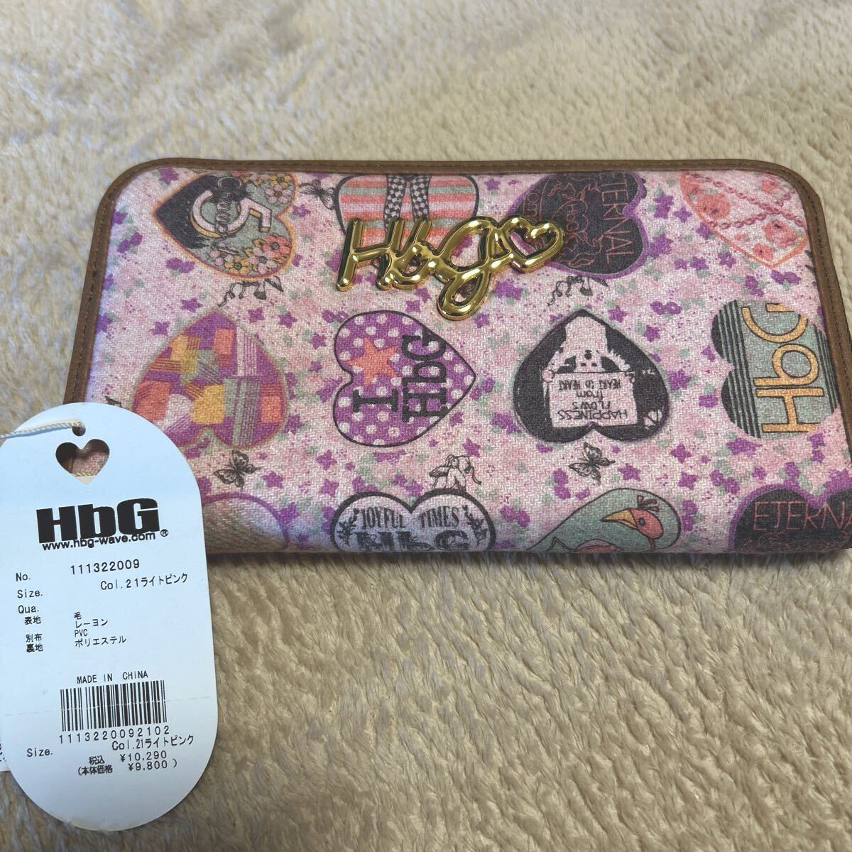 新品保管品　HbG 長財布　ライトピンク　 ラウンドファスナー　レトロ