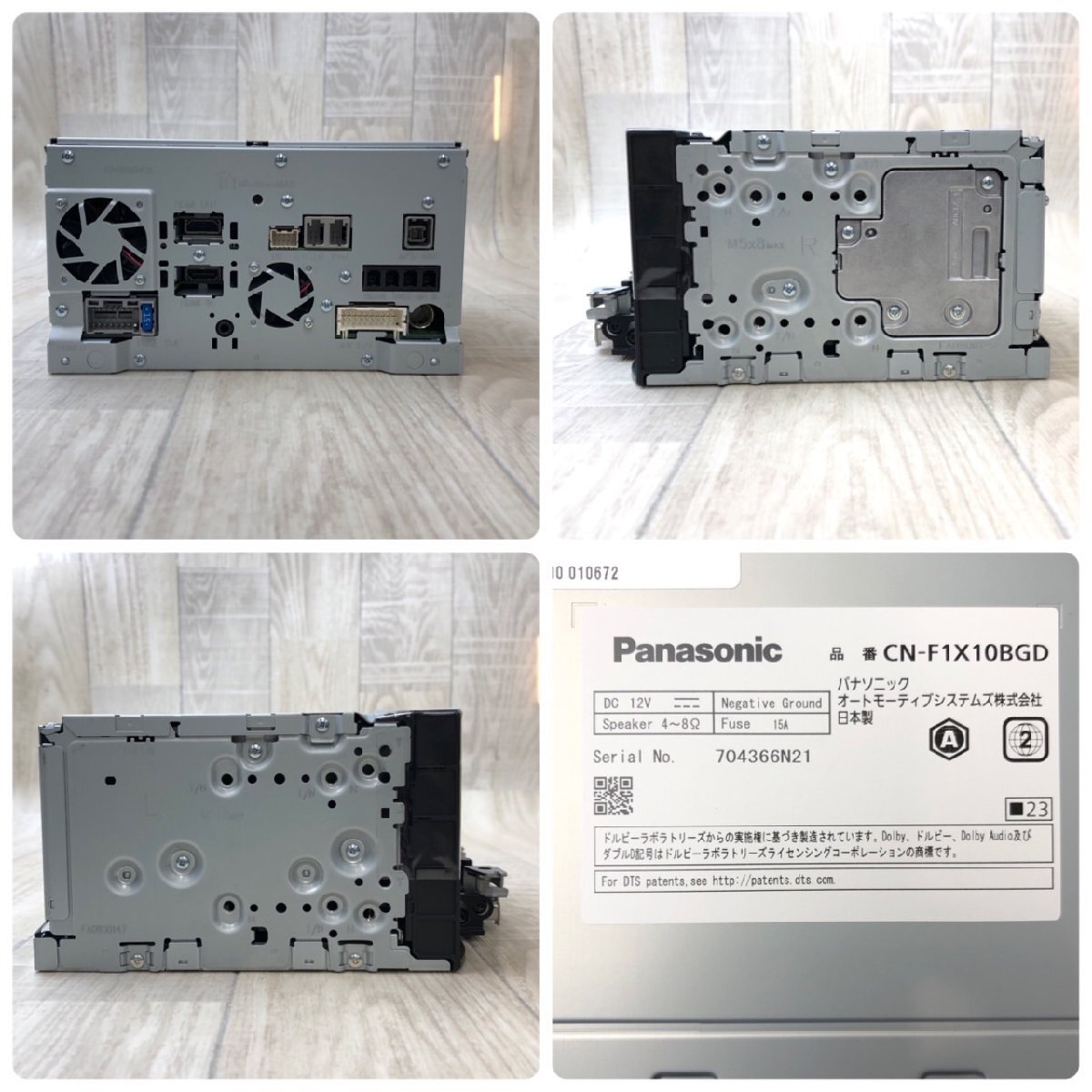 未使用 Panasonic パナソニック カーナビ ステーション Strada ストラーダ CN-F1X10BGD スマホ Bluetooth カー用品 車載 取説 箱付(メモリーナビ)|売買されたオークション情報、Yahoo!オークション(旧ヤフオク!) の商品情報をアーカイブ公開 - オークファン(aucfan.com) 未使用 Panasonic パナソニック カーナビ ステーション Strada ストラーダ CN-F1X10BGD スマホ Bluetooth カー用品 車載 取説 箱付(メモリーナビ)|売買されたオークション情報、Yahoo!オークション(旧ヤフオク!) の商品情報をアーカイブ公開 - オークファン(aucfan.com)