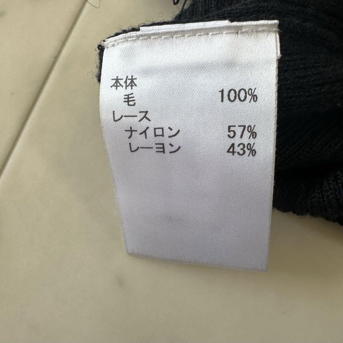 極美品 レリアン 袖レース ハイネック リブニット ハイゲージ 黒