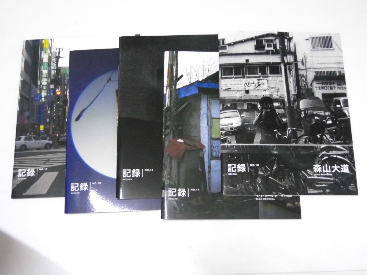 □世界陶磁全集 全23冊揃(全22巻・別冊「基本用語解説・索引 □世界陶磁全集 全23冊揃(全22巻・別冊「基本用語解説・索引