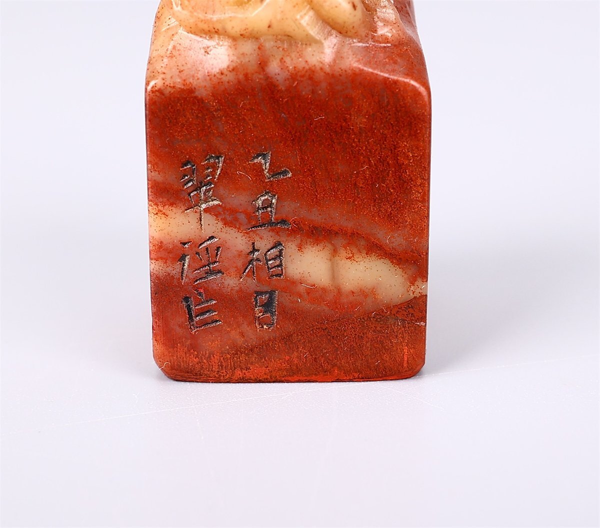 Amazon.co.jp: 31寿山高山石 龍 清工 唐物 印石 印材 書道 落款 雅号 箱付き : Office Products