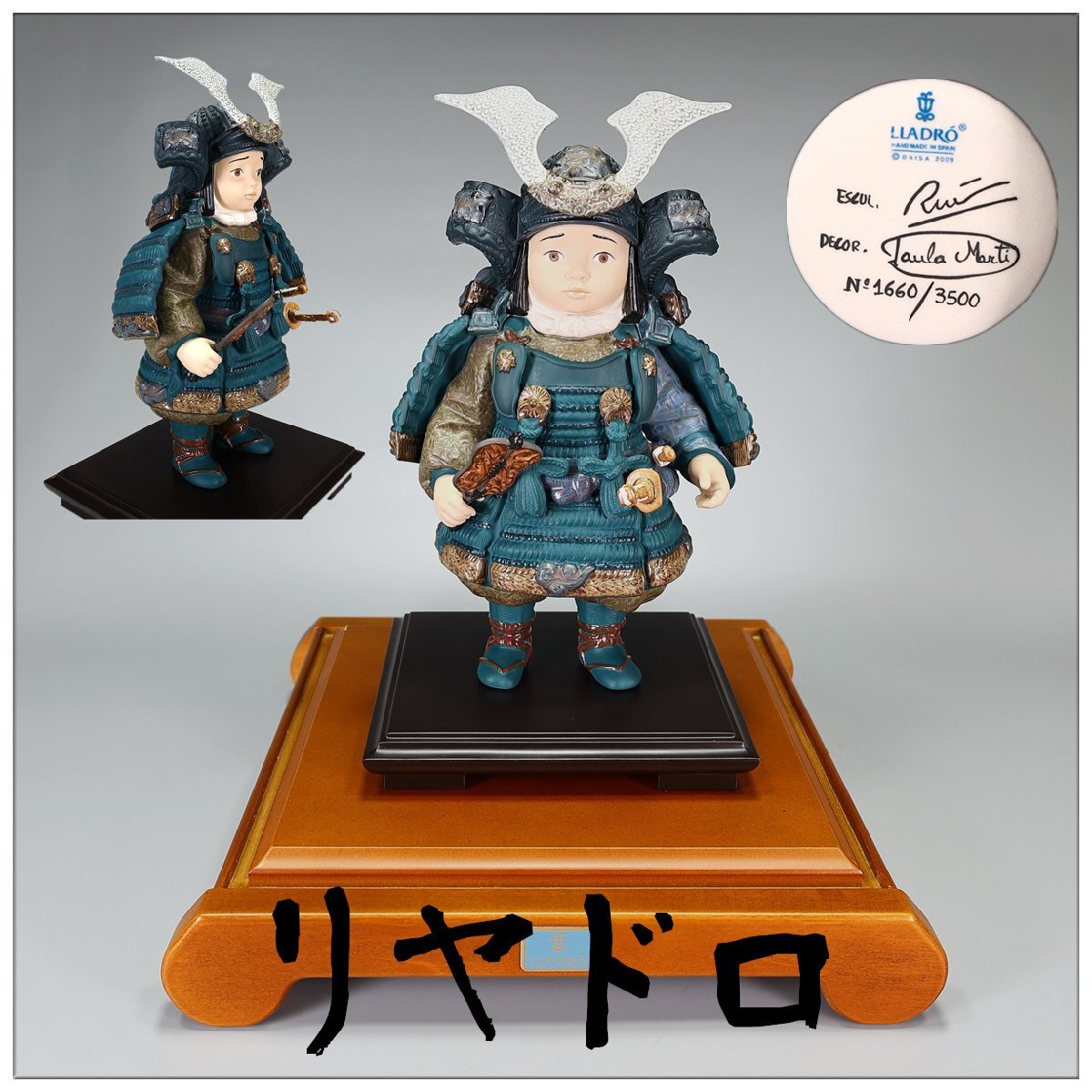 吉】CH941LLADRO 【リヤドロ】 フィギュリン 磁器人形 色絵 小 吉】CH941LLADRO 【リヤドロ】 フィギュリン 磁器人形 色絵 小