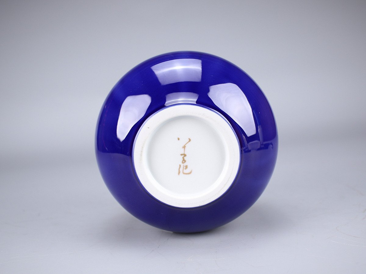 吉】CD401 銀座和光100万購入品 人間国宝 三代 徳田八十吉 最 吉】CD401 銀座和光100万購入品 人間国宝 三代 徳田八十吉 最