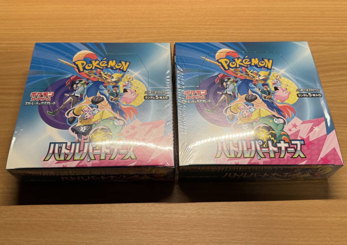 Amazon.co.jp: 【完全未開封品 バトルパートナーズ BOX】ポケモン Amazon.co.jp: 【完全未開封品 バトルパートナーズ BOX】ポケモン