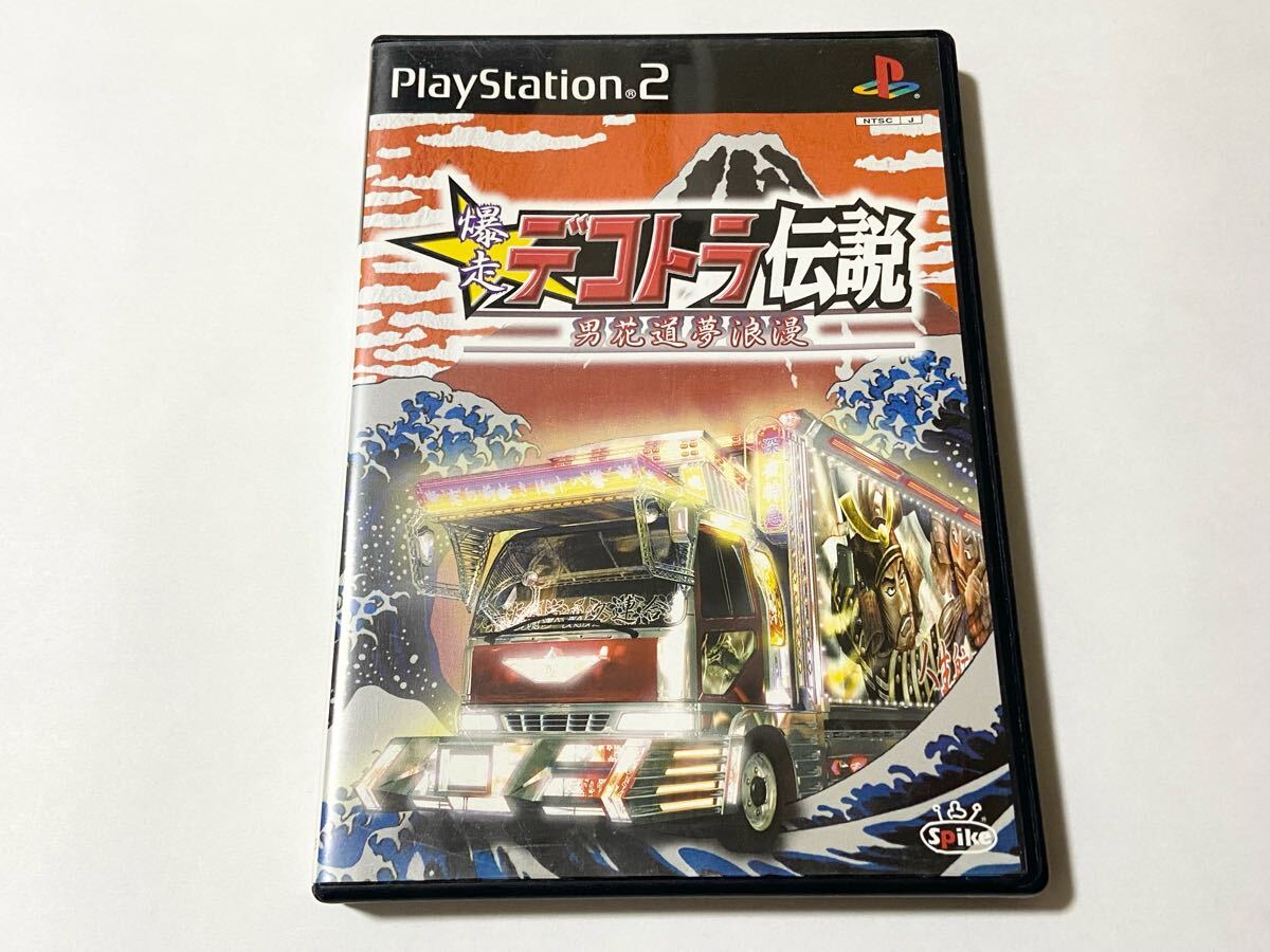 PS2 Spike 爆走デコトラ伝説 男花道夢浪漫 スパイク 北島三郎 PS2 Spike 爆走デコトラ伝説 男花道夢浪漫 スパイク 北島三郎