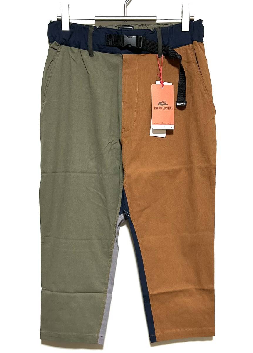 【新品】KRIFF MAYER スズシゲ クライミング クロップド パンツ（S）マルチ クリフメイヤー ストレッチ 7分丈 キャンプ アウトドア