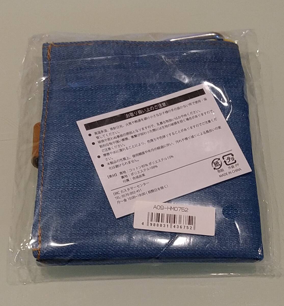 item_image_2