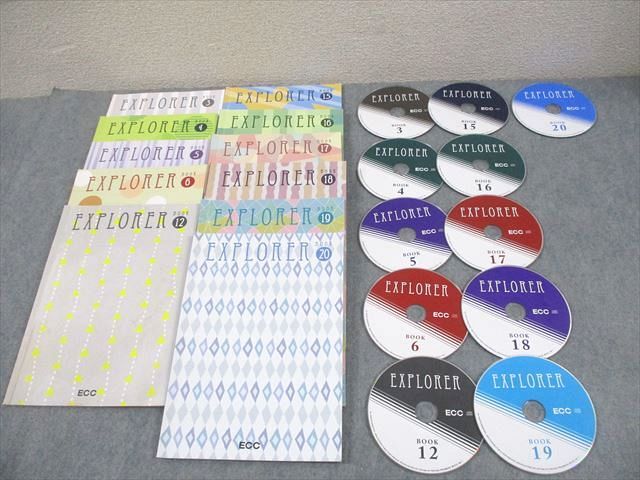 FA10-114 ECC EXPLORER BOOK3〜6/12/15〜20 2019 計11冊 CD11枚付 055R4D
