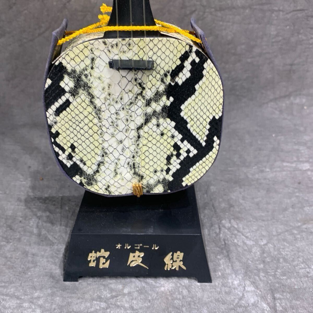 . кожа линия вращение музыкальная шкатулка sanshin Okinawa народные товары струнные инструменты миниатюра произведение искусства украшение 