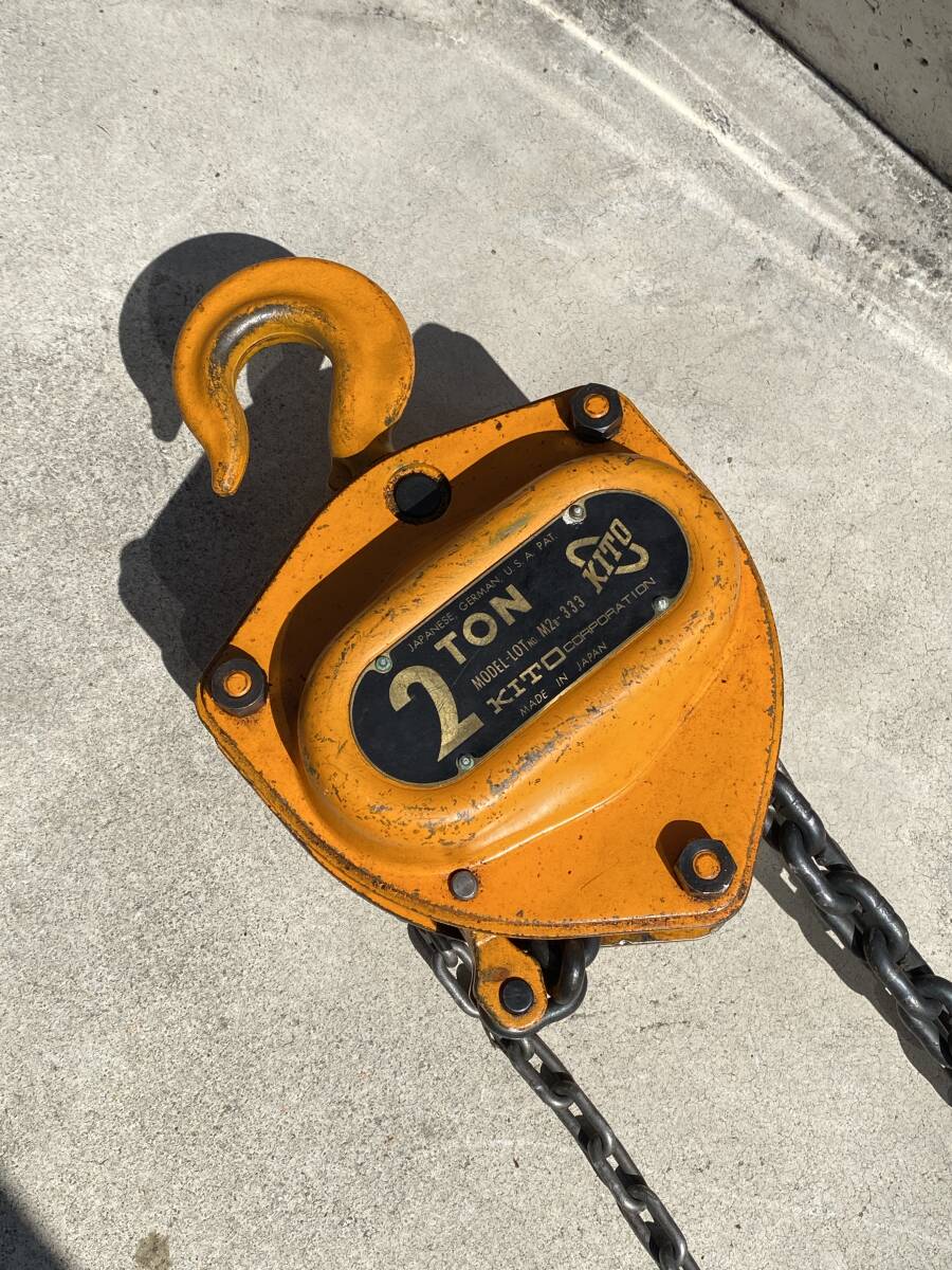 KITO キトー　チエーンブロック　2TON 3M