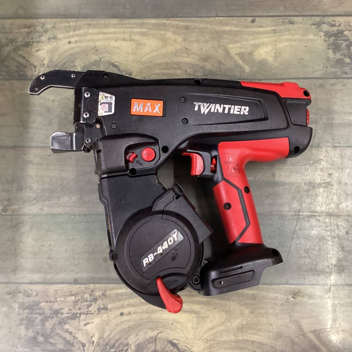 【中古品】　マックス(MAX) 鉄筋結束機 ツインタイア RB-440T 本体のみ リバータイア　【代引きOK】