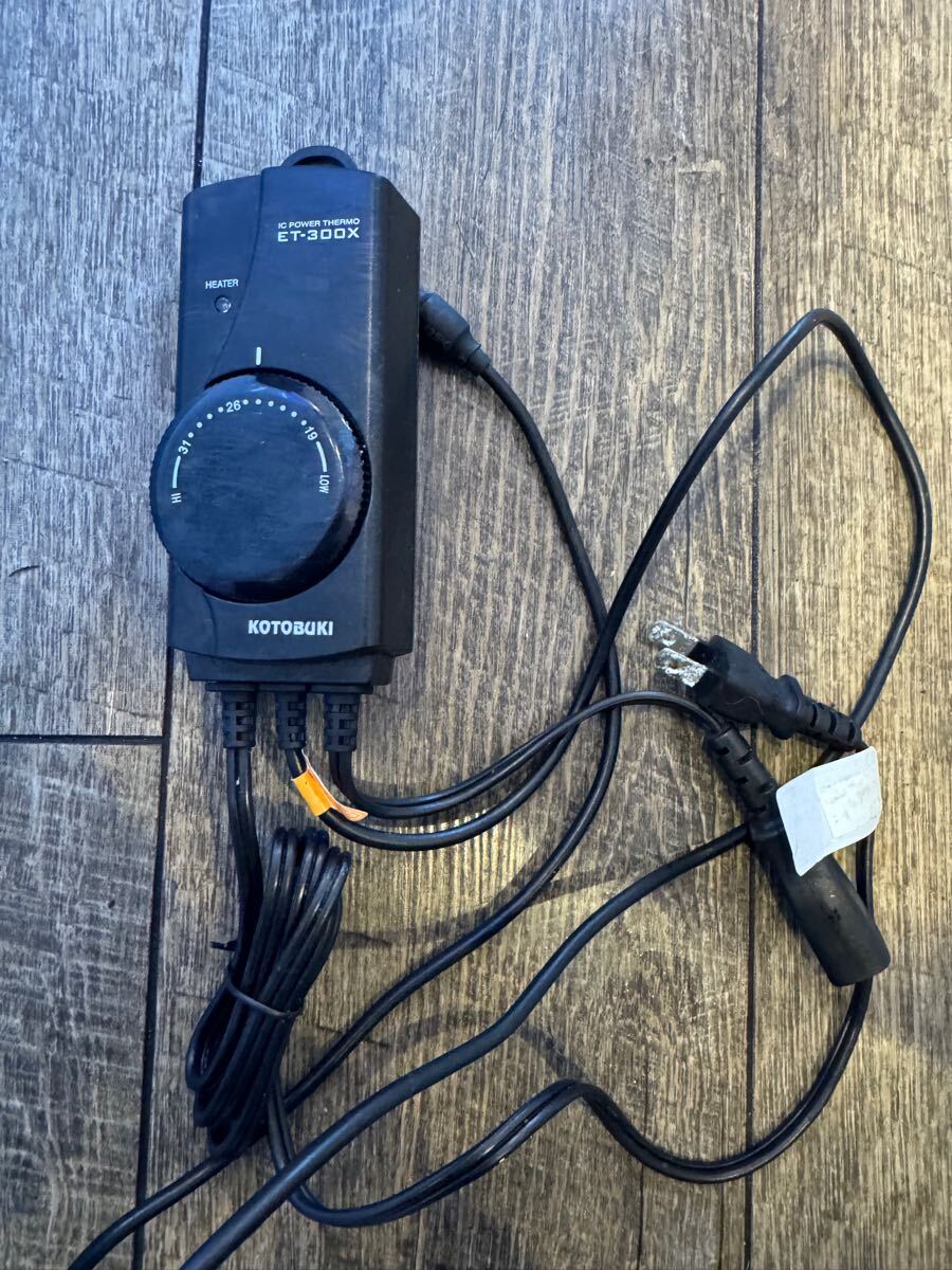 格安中古品 コトブキ KOTOBUKI ET-300X パワーサーモ 300Wまで サーモスタット ヒーター