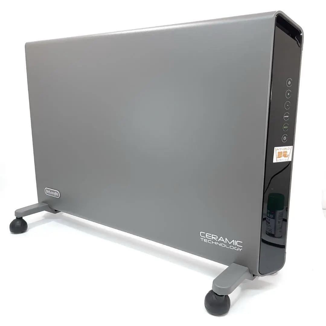 デロンギ コンベクターヒーター