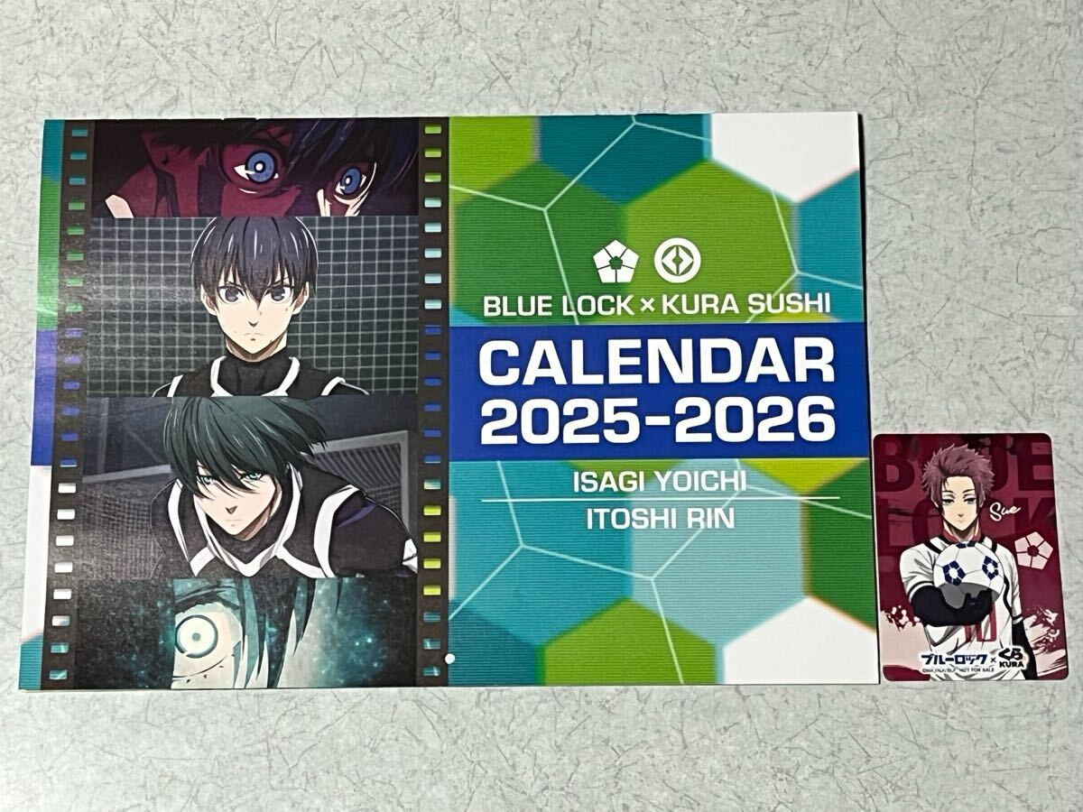 ブルーロック×くら寿司 カレンダー 2025-2026 潔世一/糸師 凛 ブルーロック×くら寿司 カレンダー 2025-2026 潔世一/糸師 凛