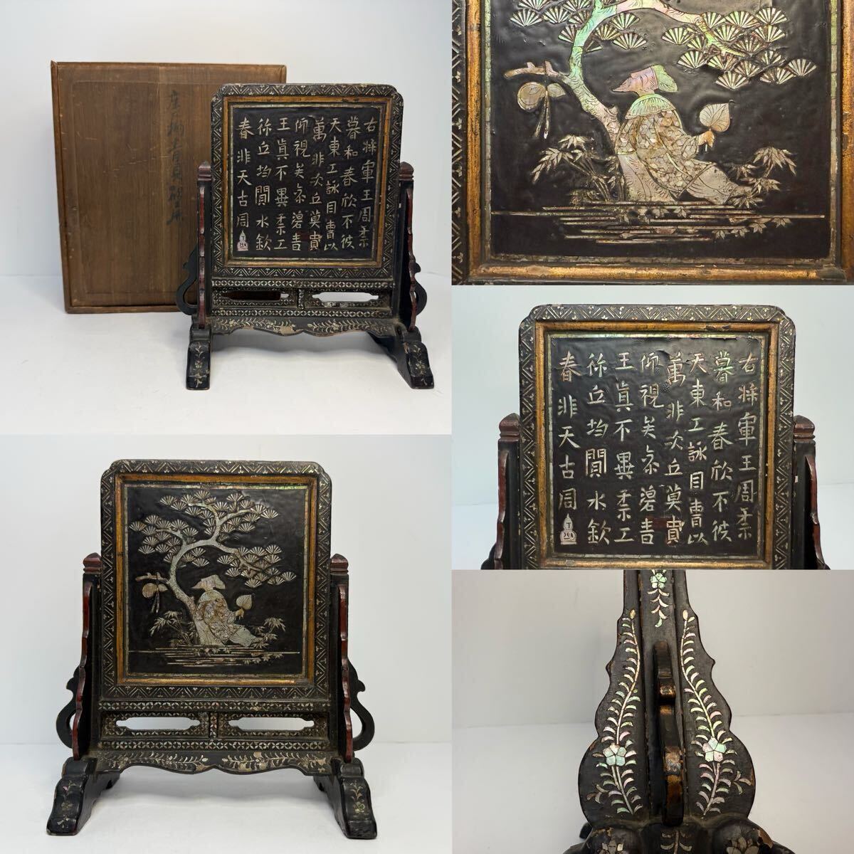 善古堂】某有名オークション買入 清時代物 無きゃ 中国伝来 唐木 善古堂】某有名オークション買入 清時代物 無きゃ 中国伝来 唐木