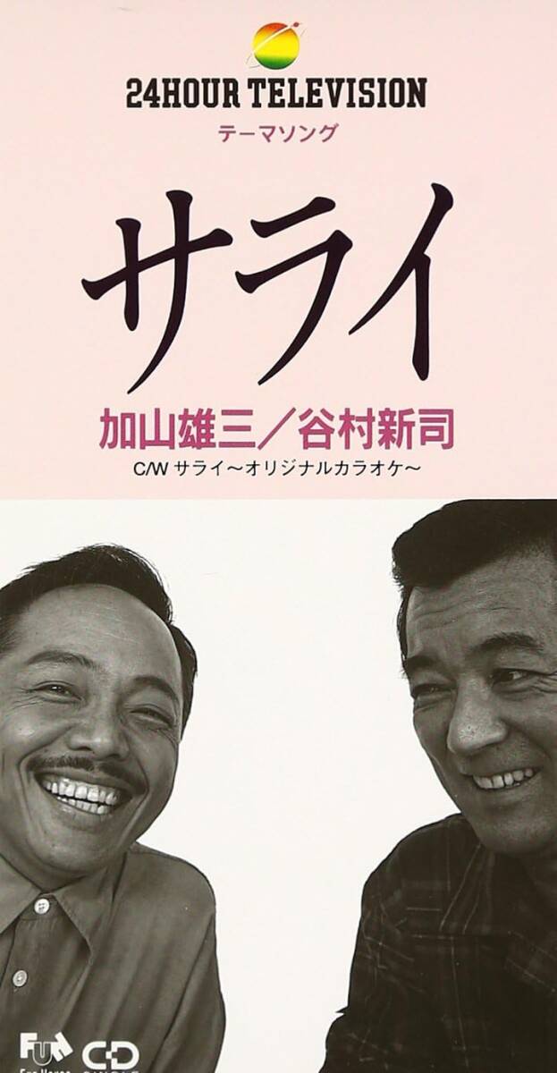 サライ