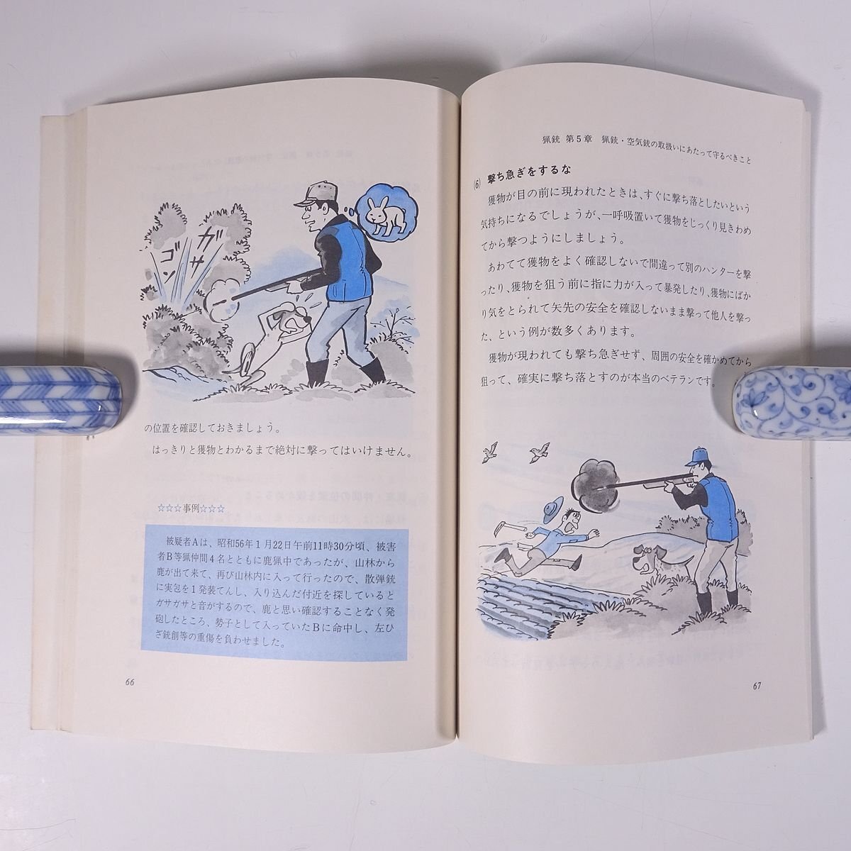 item_image_9