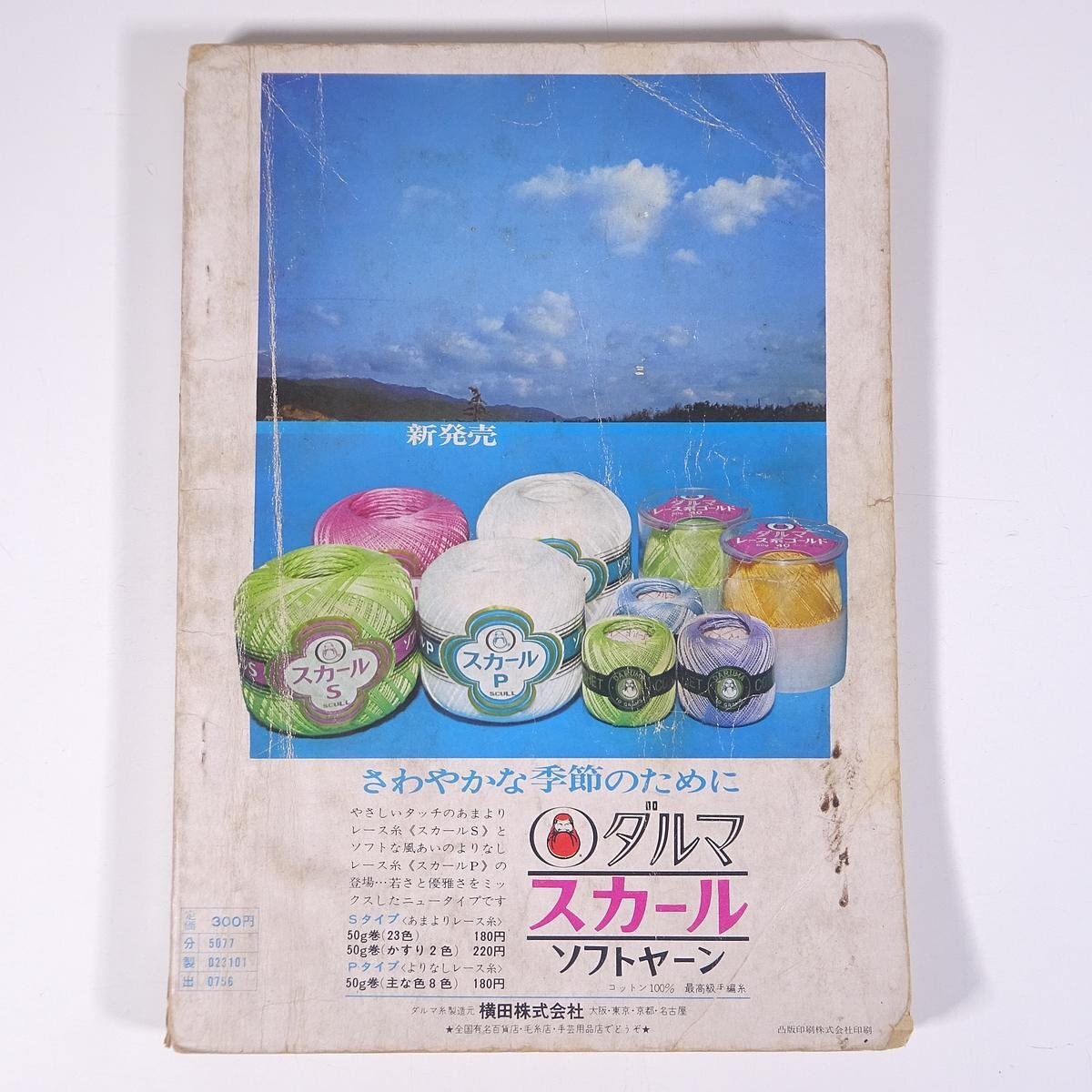 item_image_2