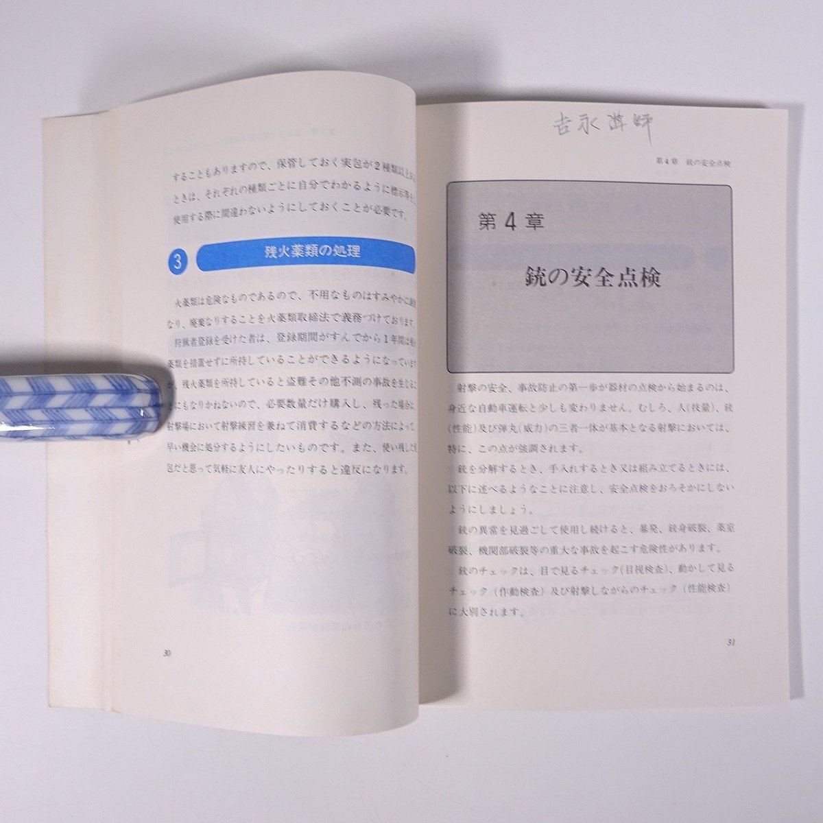 item_image_8