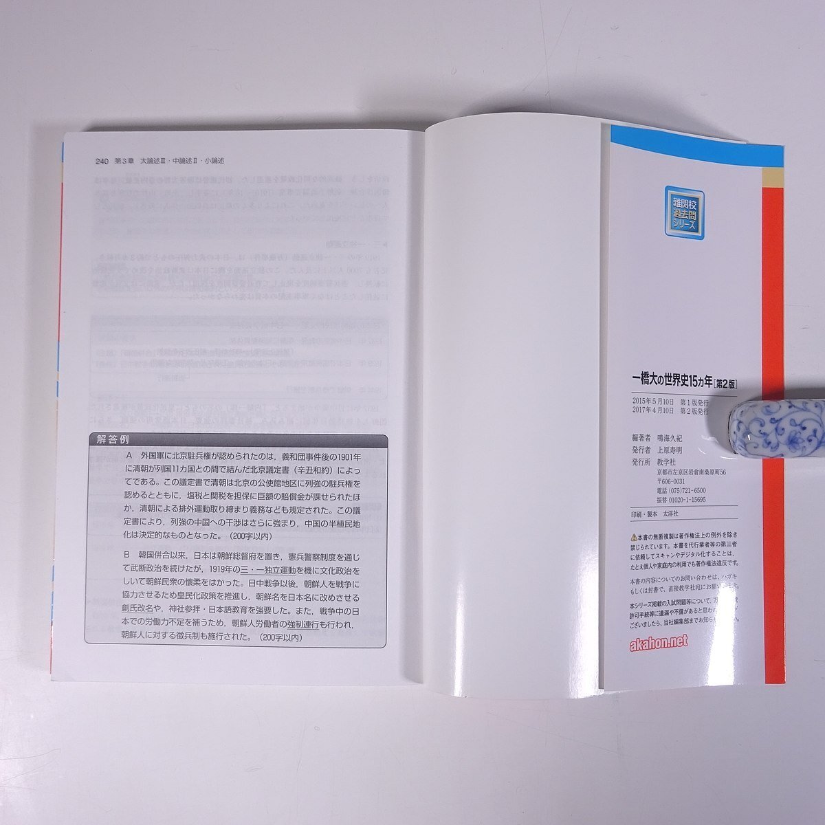 item_image_10