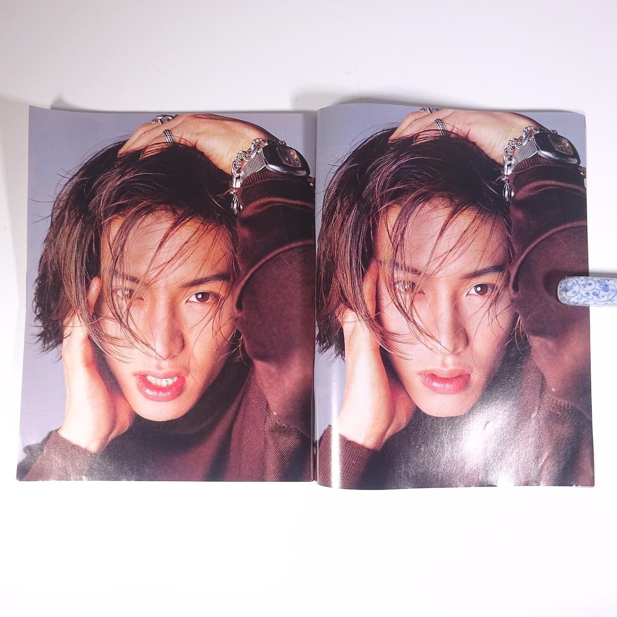 Klavitz クラビッツ 第1号 1995/2 ソニーマガジンズ 雑誌 芸能人 Klavitz クラビッツ 第1号 1995/2 ソニーマガジンズ 雑誌 芸能人