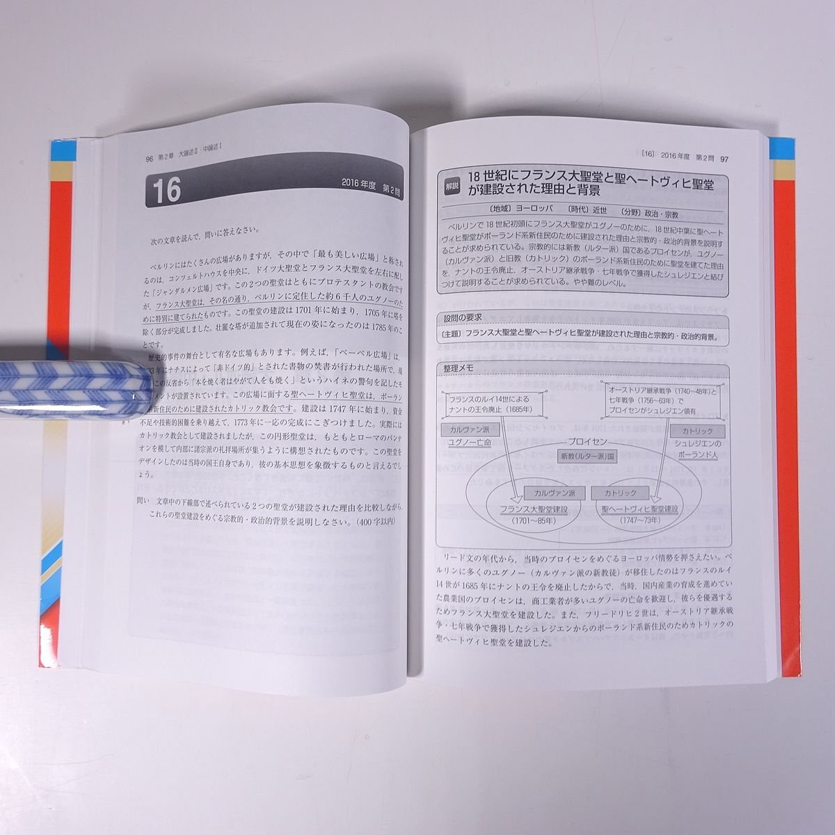 item_image_9