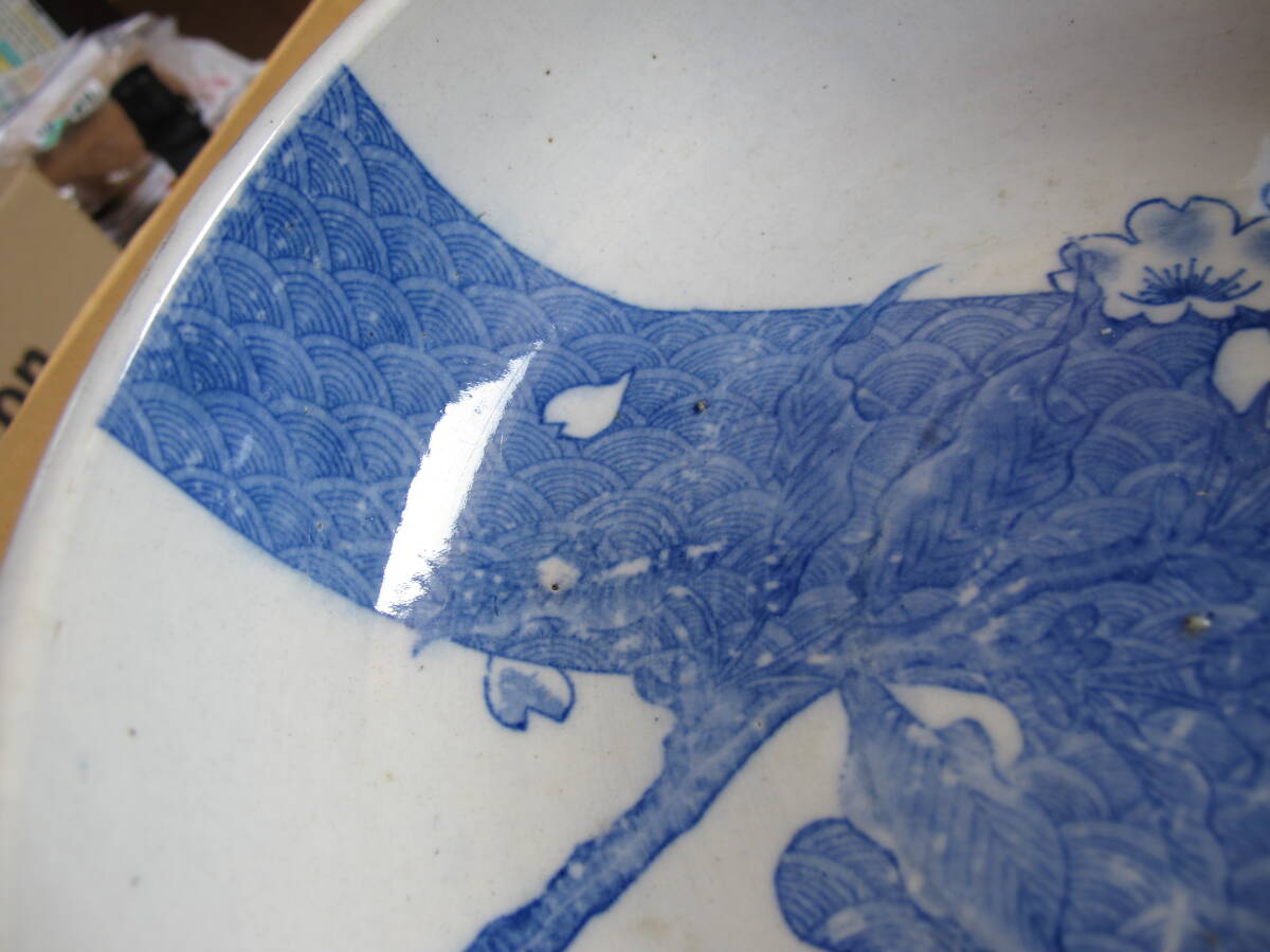 古い器③_画像3