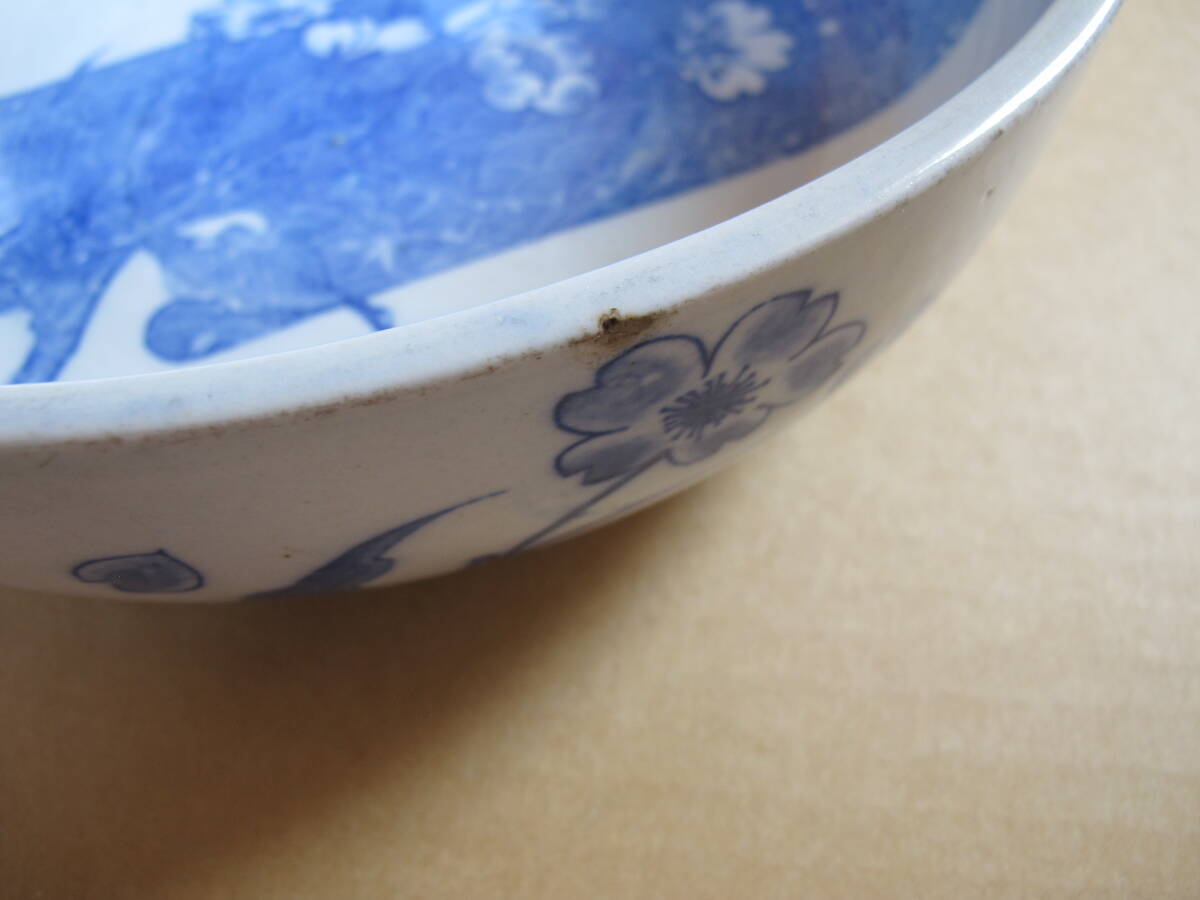 古い器③_画像9