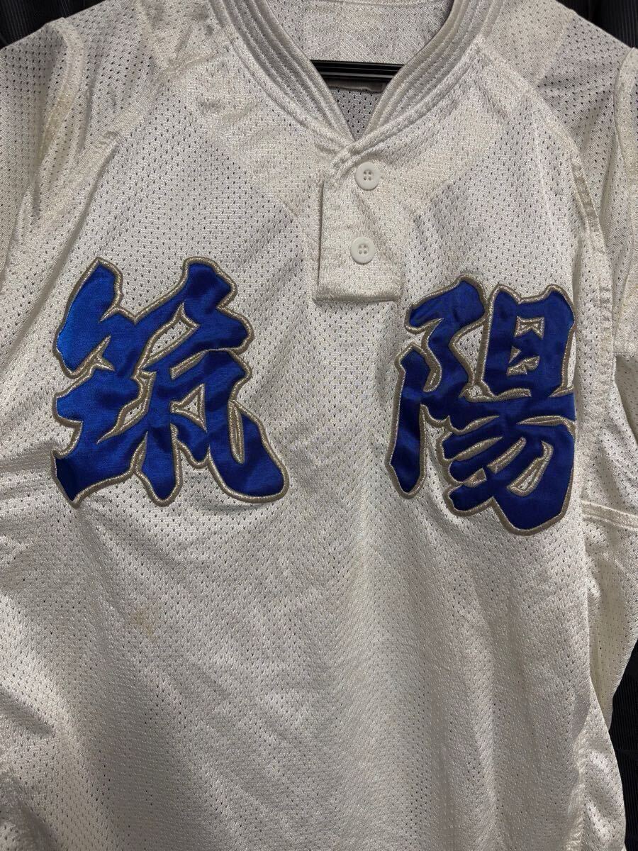 甲子園出場校】福岡県・筑陽学園高校野球部ユニフォーム Oサイズ 甲子園出場校】福岡県・筑陽学園高校野球部ユニフォーム Oサイズ