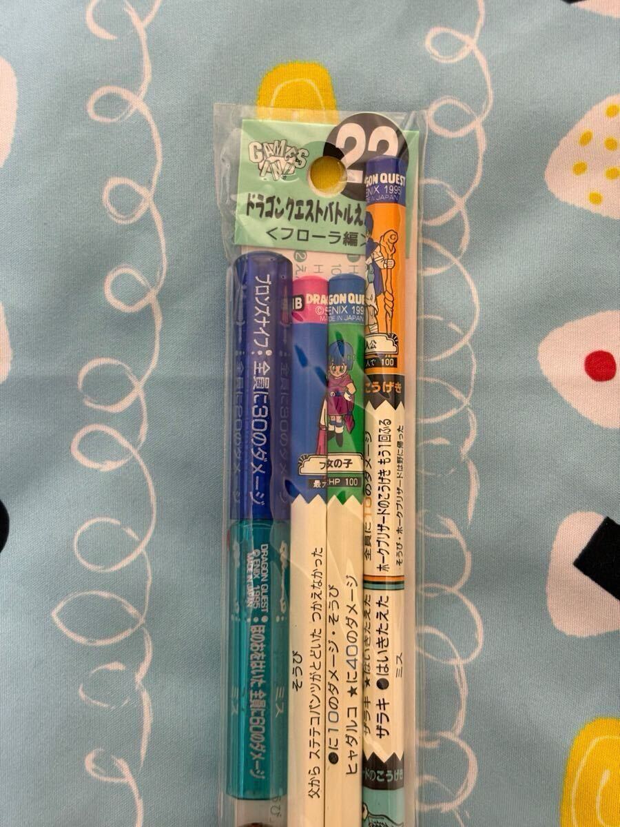 新品・未開封 ドラゴンクエスト バトルえんぴつ 第22弾 バトル 新品・未開封 ドラゴンクエスト バトルえんぴつ 第22弾 バトル