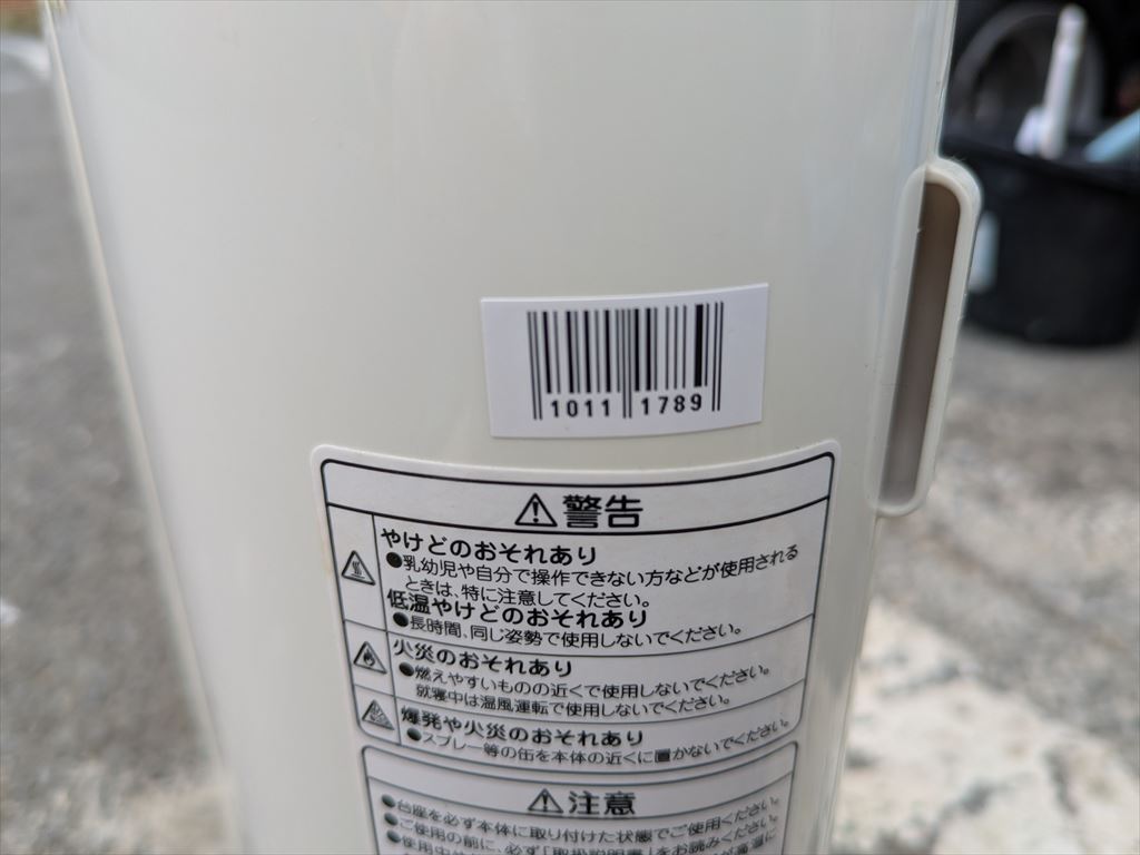 ホット＆クール ミニ KHF-0888　小泉成器?。廴烁啸互螗旦`付き］10111789-45675