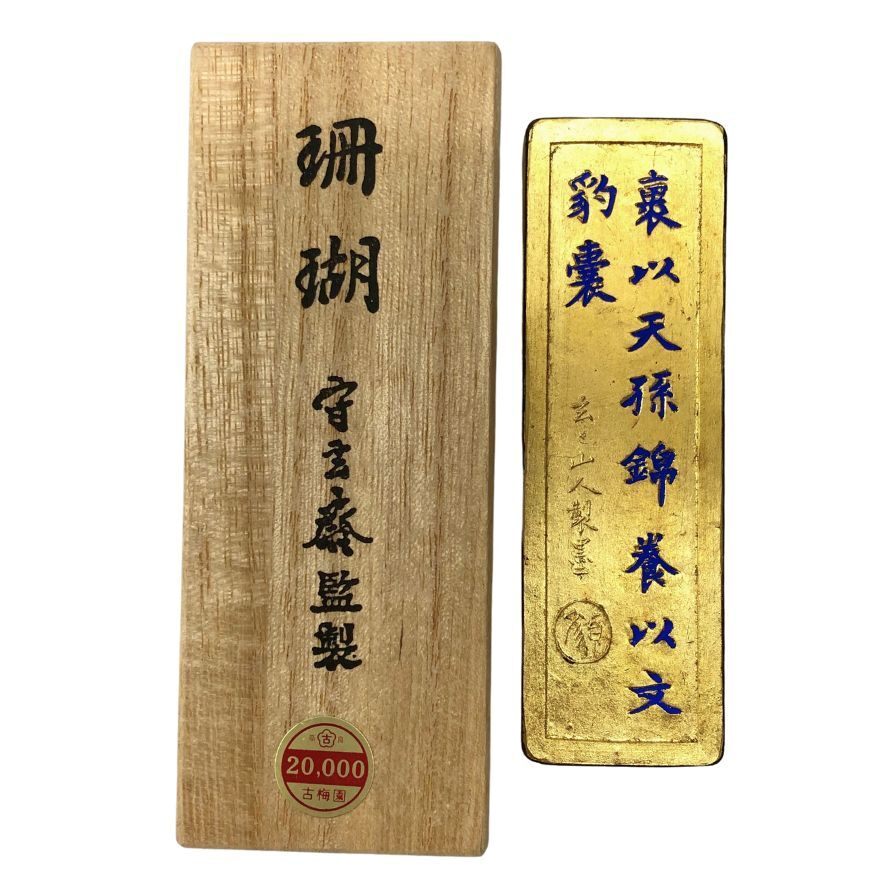 天台大師の研究 正続揃い 佐藤哲英 天台大師の研究 正続揃い 佐藤哲英
