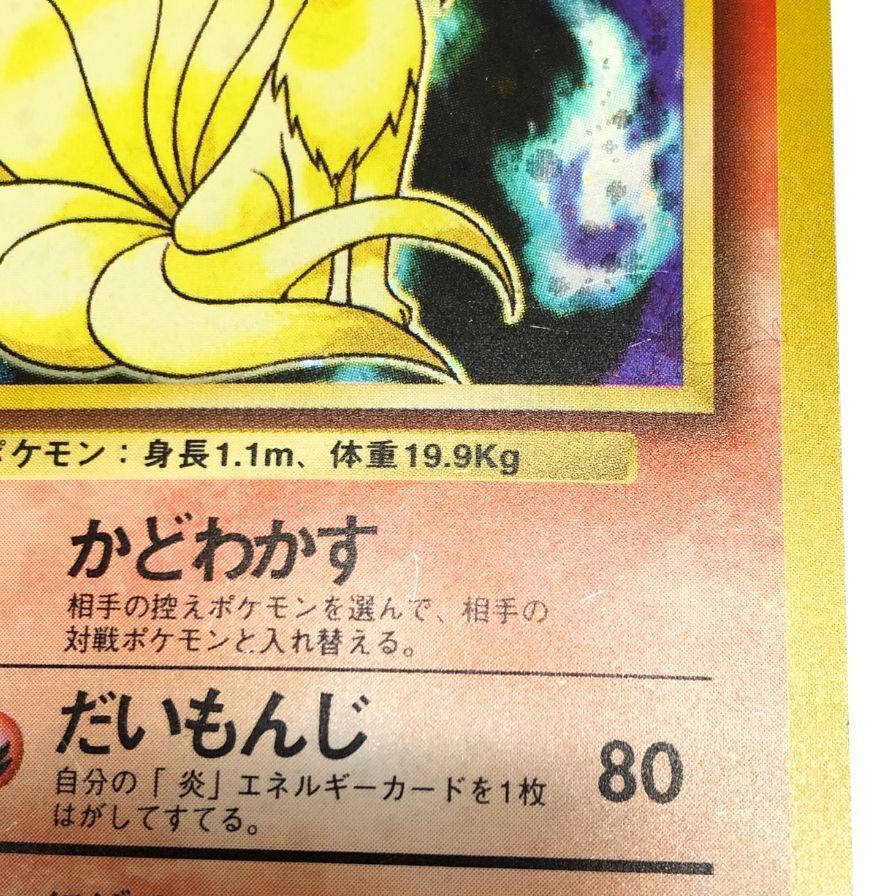 アメリカ通販ファッション 美品 未 e ポケモンカード 104/128 アメリカ通販ファッション 美品 未 e ポケモンカード 104/128