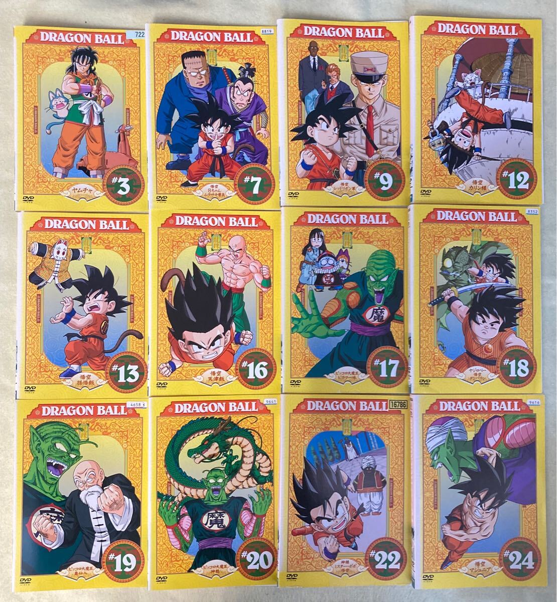 ドラゴンボール DRAGON BALL 12巻(#3, 7, 9, 12, 13, 16, 17, 18, 19, 20, 22, 24) 管理番号12030 DVD レンタル落ち アニメ