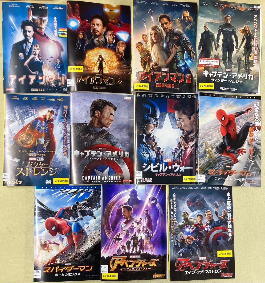 MARVEL マーベル アベンジャーズシリーズ 11巻セット 管理番号11994 DVD レンタル落ち アイアンマン スパイダーマン 他 日本語吹替有り MARVEL マーベル アベンジャーズシリーズ 11巻セット 管理番号11994 DVD レンタル落ち アイアンマン スパイダーマン 他 日本語吹替有り
