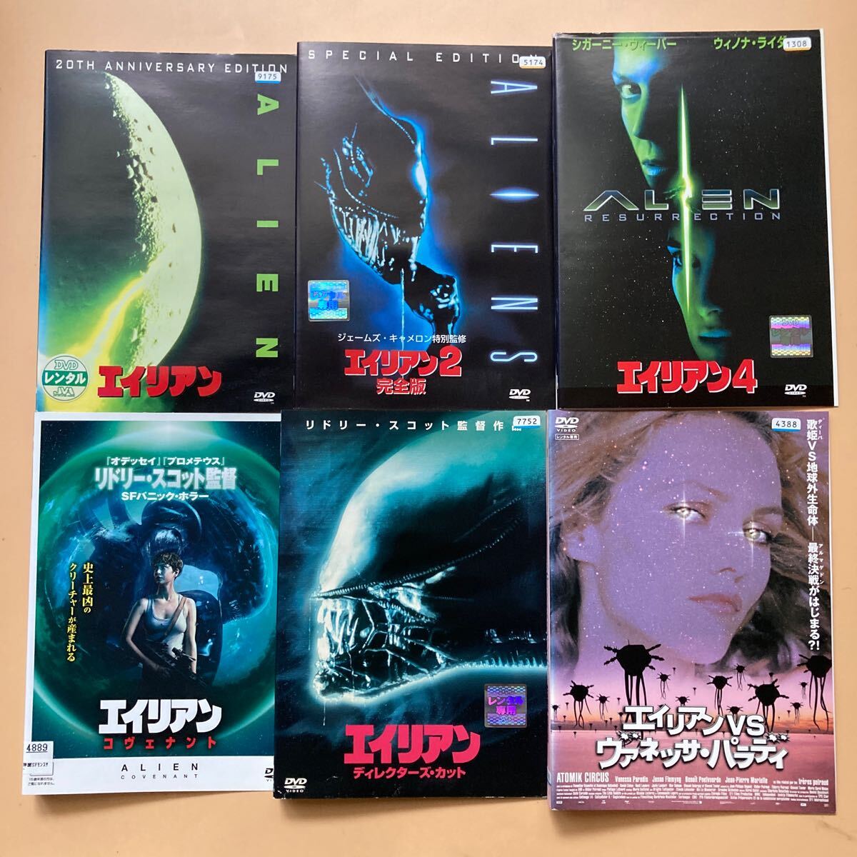 エイリアン シリーズ6巻セット 管理番号21225 DVD レンタル落ち SFアクション 洋画 エイリアン シリーズ6巻セット 管理番号21225 DVD レンタル落ち SFアクション 洋画