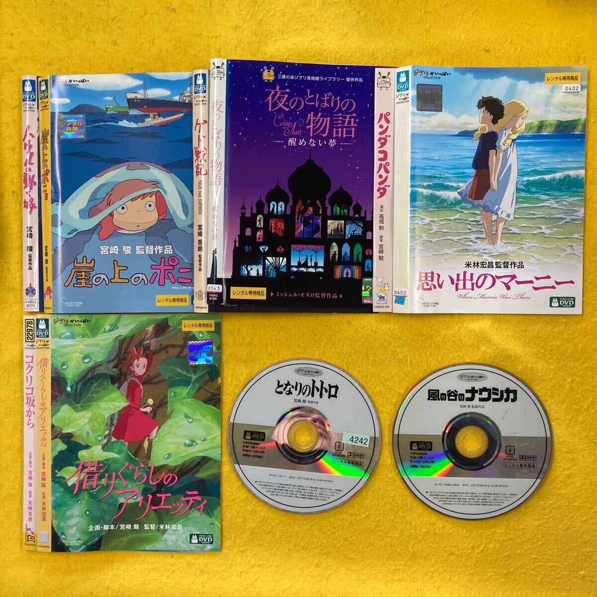 ジブリ 作品シリーズ10巻セット 管理番号30644 DVD レンタル落ち 宮崎駿 パンダコパンダ 思い出のマーニー となりのトトロ など