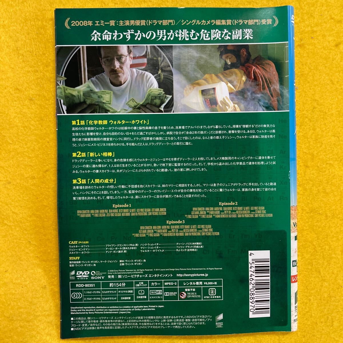 全巻セット】ブレイキング・バッド DVD全29巻/TVドラマ - TVドラマ 全巻セット】ブレイキング・バッド DVD全29巻/TVドラマ - TVドラマ