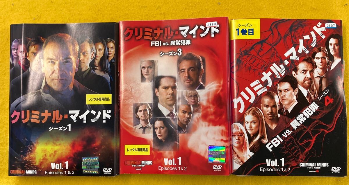 クリミナル・マインド FBI vs. 異常犯罪 シーズン1・3・4 全34巻セット 管理番号30664 DVD レンタル落ち 海外ドラマ クリミナル・マインド FBI vs. 異常犯罪 シーズン1・3・4 全34巻セット 管理番号30664 DVD レンタル落ち 海外ドラマ