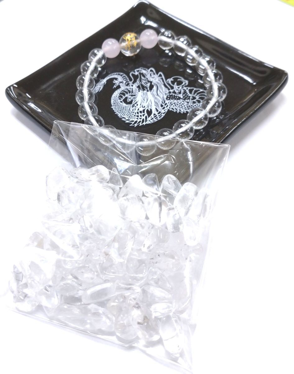 天然石　水晶　彫刻　龍彫り　パワー　運気アップ　浄化セットグッズ　～beauty stone~ オリジナル　1円～