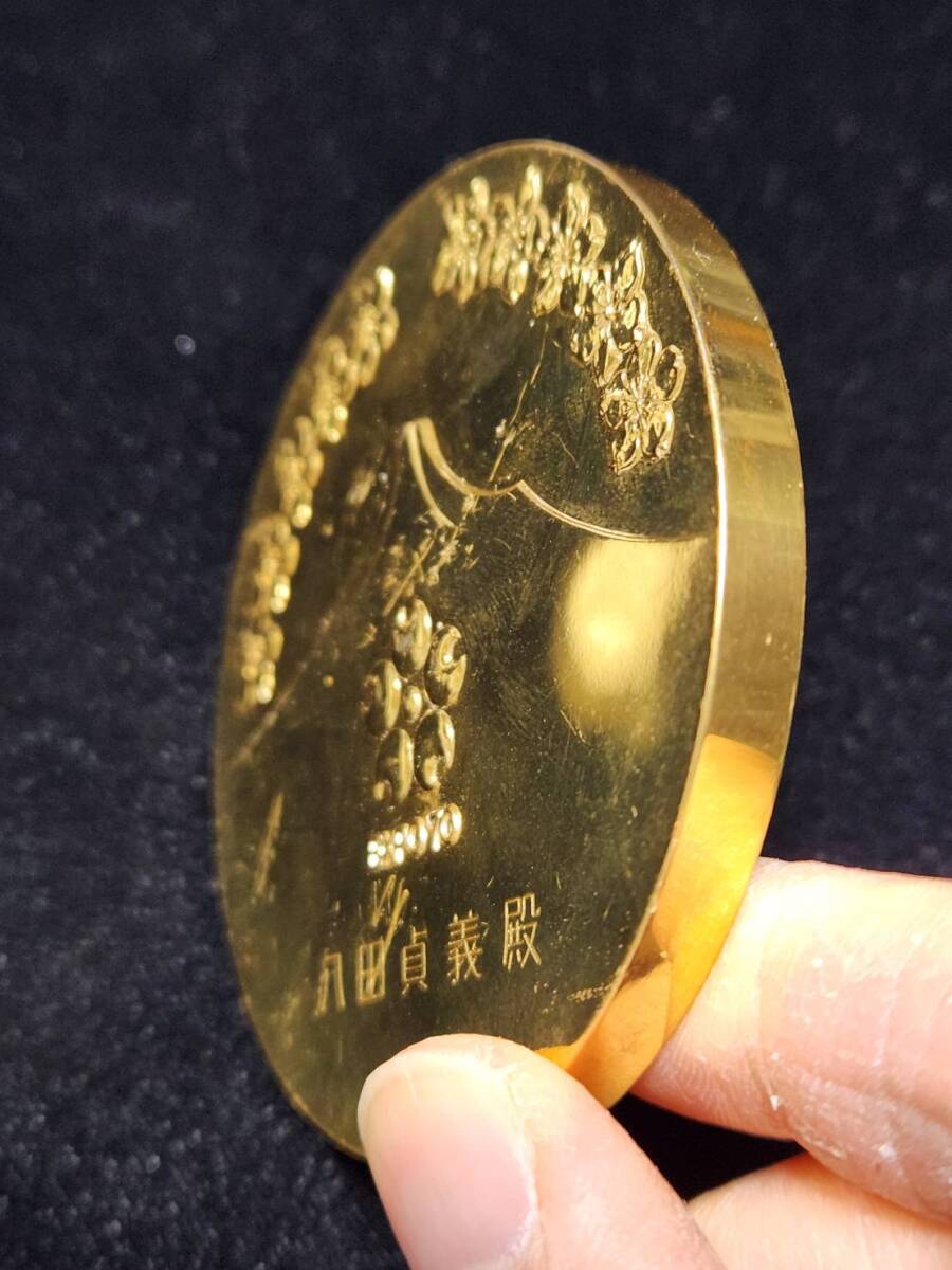 1970年 大阪万博 EXPO'70 内閣総理大臣佐藤栄作贈 日本万国博覧 1970年 大阪万博 EXPO'70 内閣総理大臣佐藤栄作贈 日本万国博覧