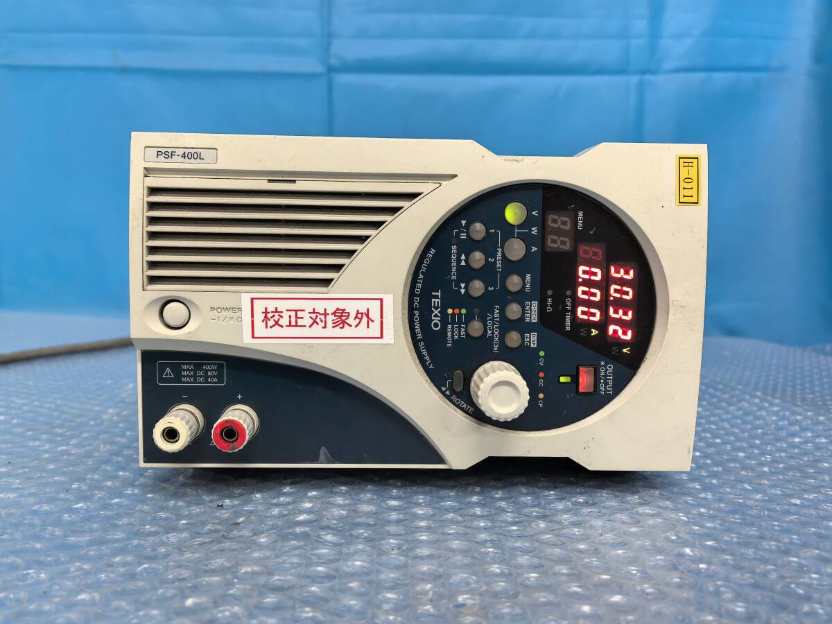 [KW3472] TEXIO テクシオ PSF-400L フレキシブルレンジ 直流安定化電源 現状渡し