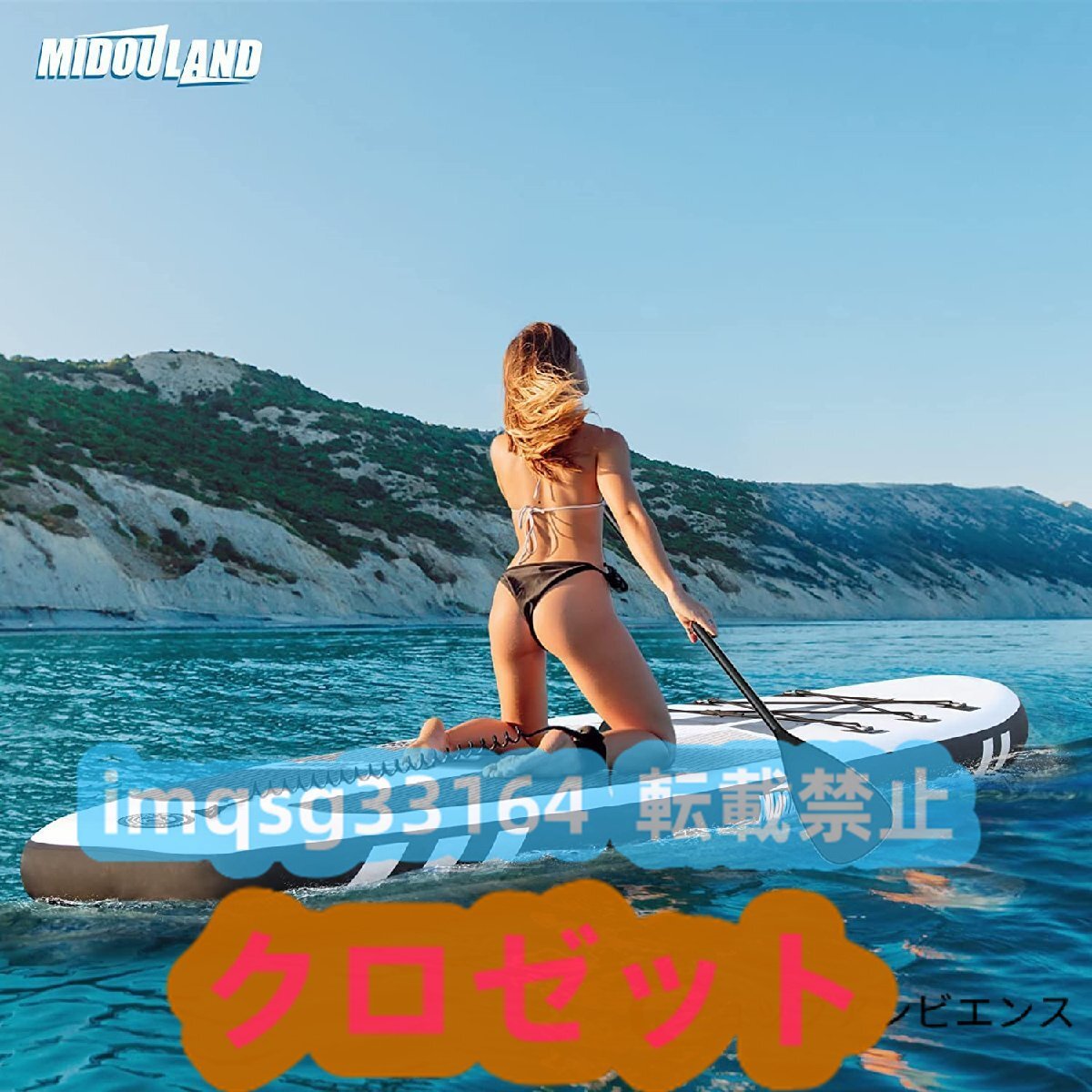 人気商品の 東京)◇C4 WATERMAN SUP ビーチボーイ ダ 10'6″ Beachboy Da その他