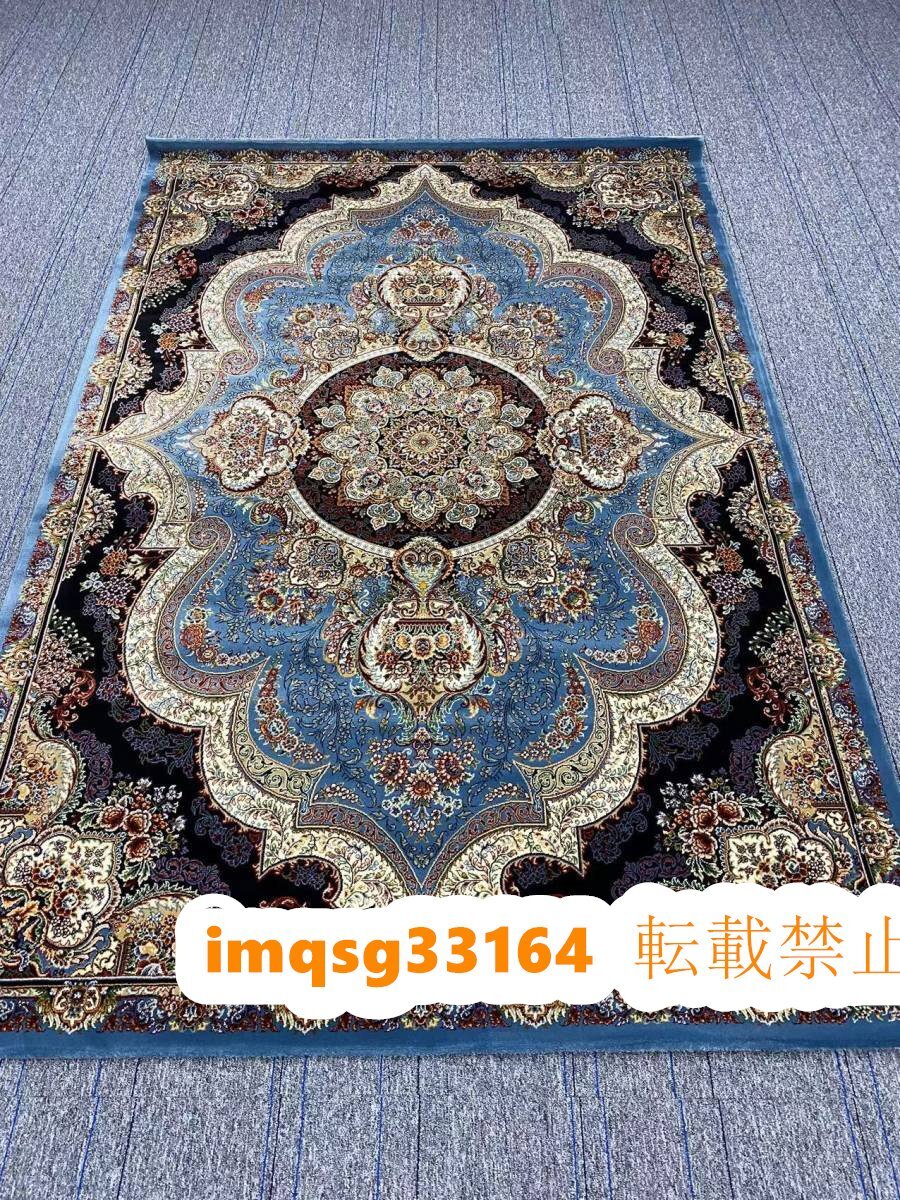 インテリア 最高級 ペルシャ絨毯 径300×200cm 100万ノット 家具 インテリア 最高級 ペルシャ絨毯 径300×200cm 100万ノット 家具
