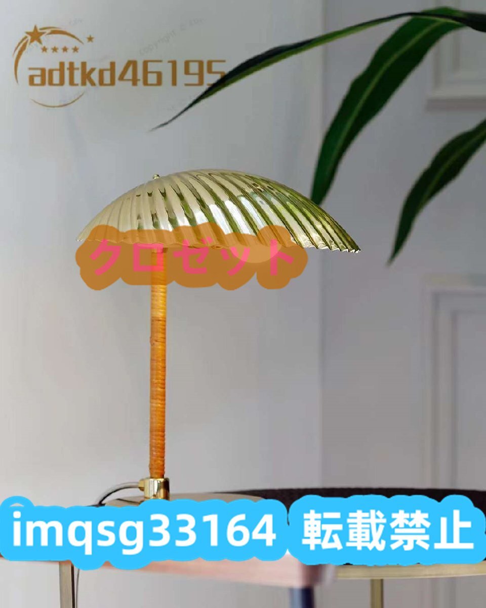 北欧☆デンマーク☆真鍮☆電気スタンド テーブルライト 1:1復刻 北欧☆デンマーク☆真鍮☆電気スタンド テーブルライト 1:1復刻
