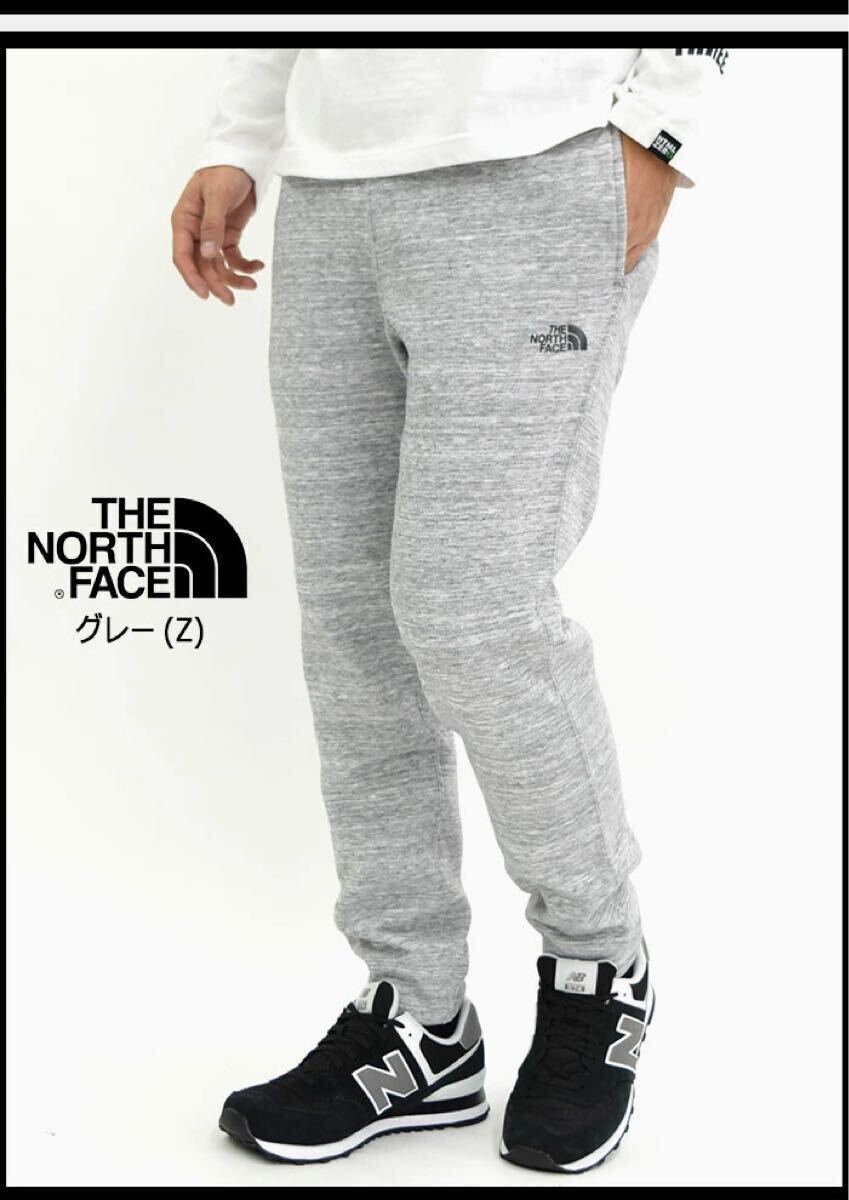 THE NORTH FACE スウェットパンツ グレー Lサイズ Day 2 Day Sweat Pants 裏起毛 ノースフェイス NB81636 / 1回着用の極美品