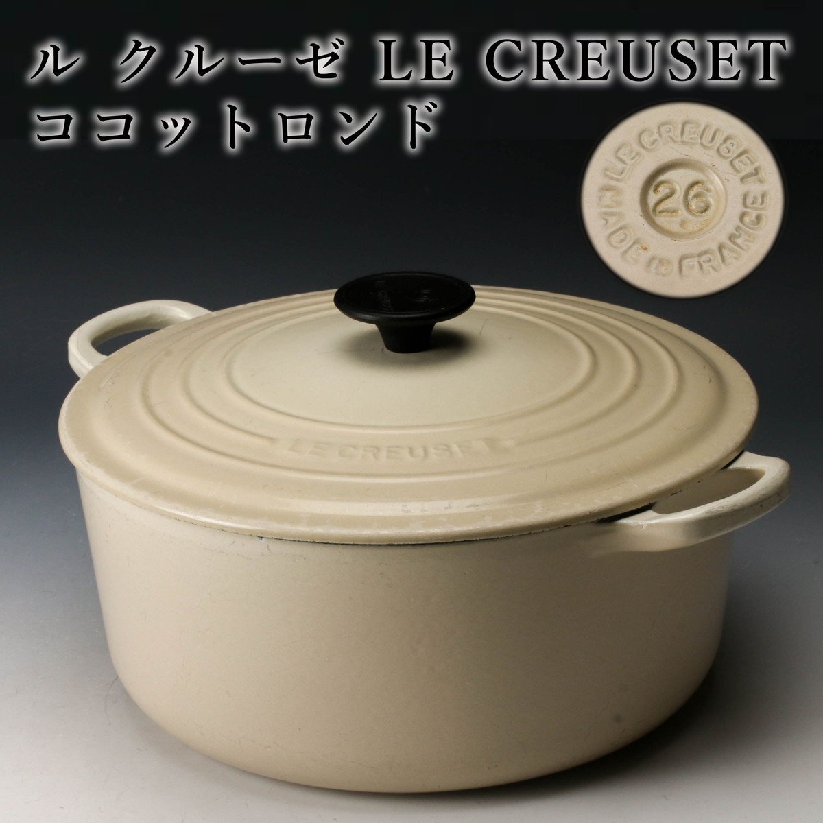 Le Creuset ル クルーゼ ココットロンド 34cm - 家具 Le Creuset ル クルーゼ ココットロンド 34cm - 家具