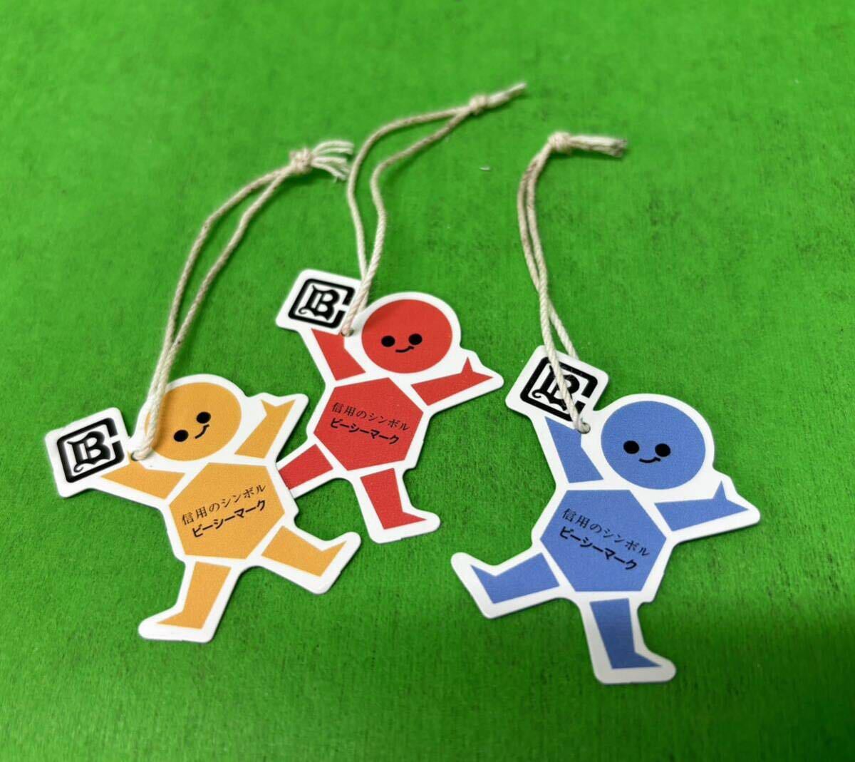 ★BCバンダイ★ブリキおもちゃタグ★中古品★赤・青・黄★3色
